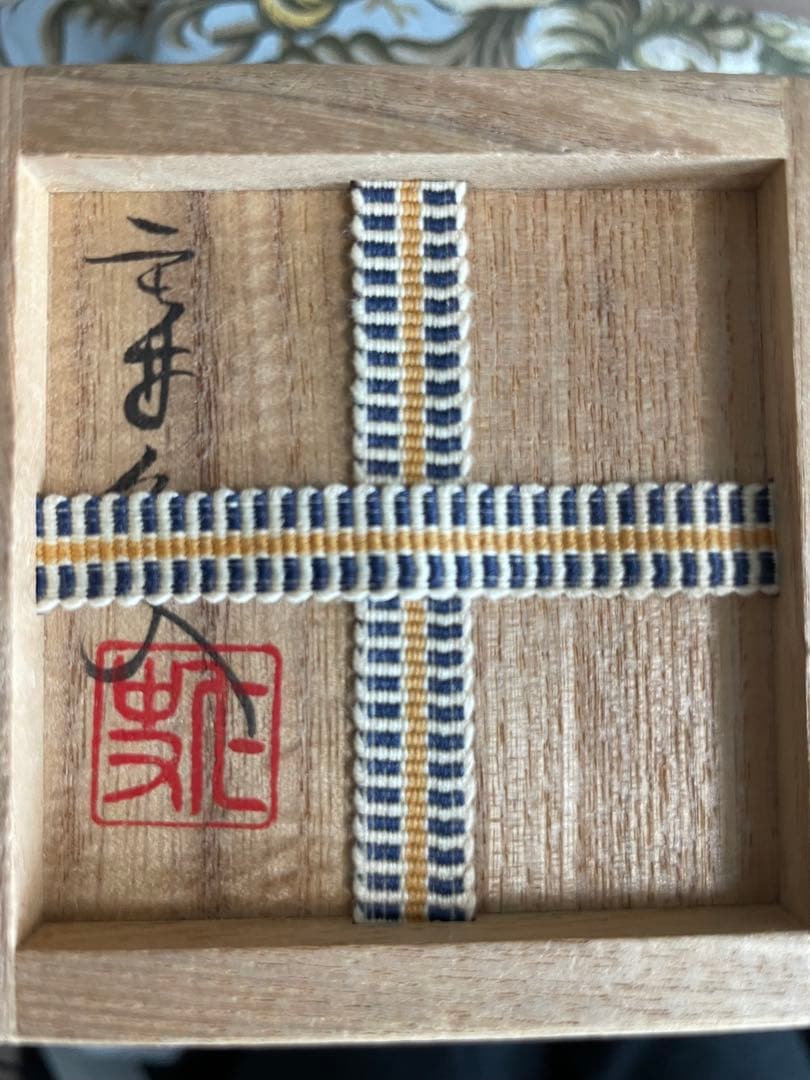 肩衝茶入 大名物槍の鞘 写 笹田仁史