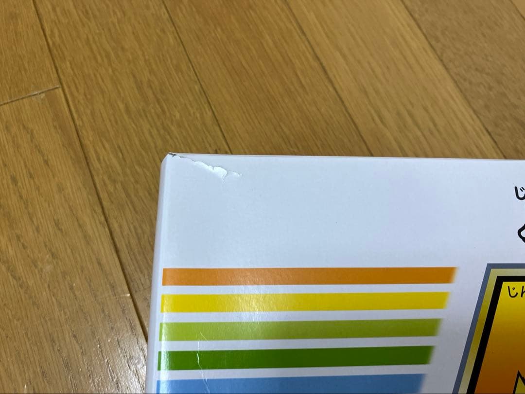 人生ゲーム2023年度版&100年人生ゲームセット