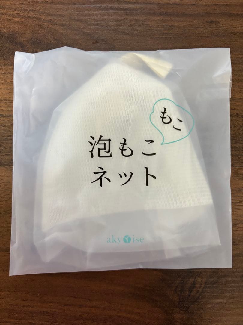 あきゅらいず 基本のセレクト ２ヶ月分