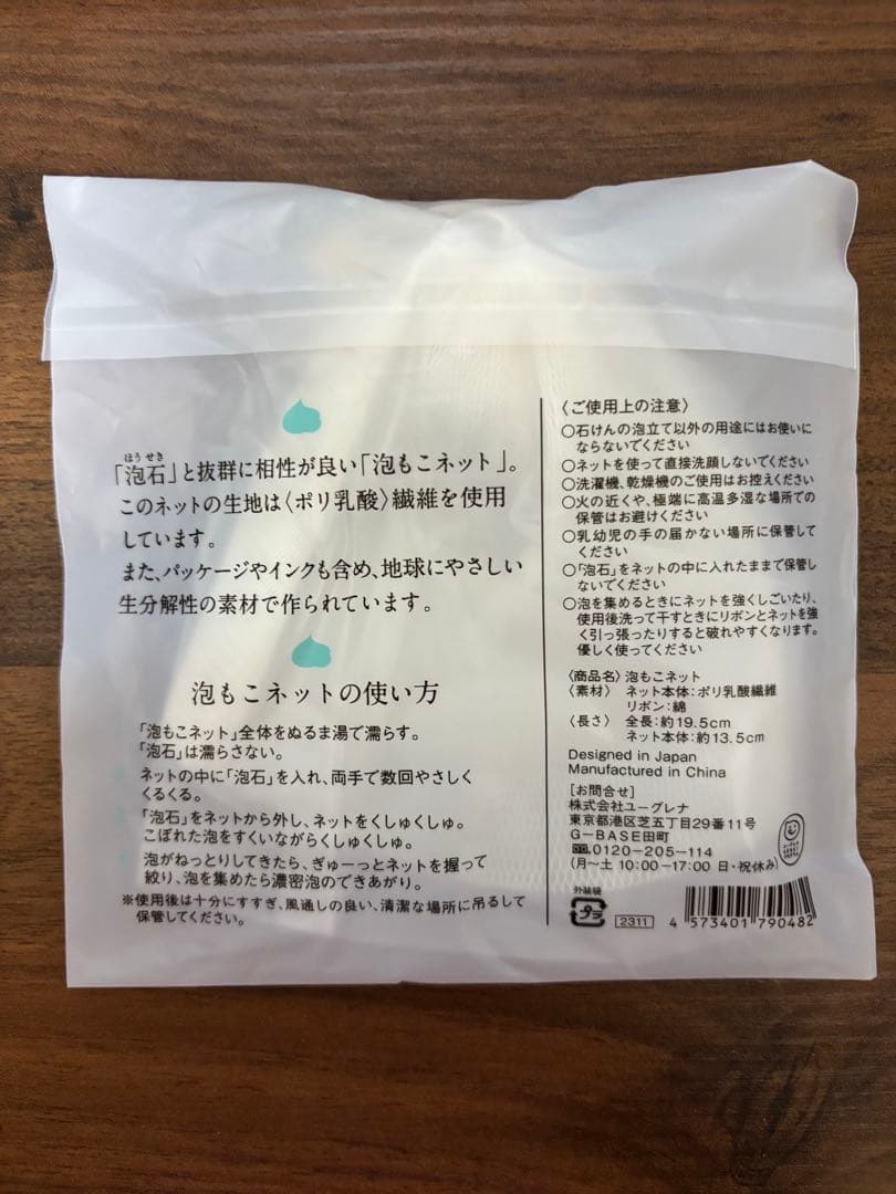 あきゅらいず 基本のセレクト ２ヶ月分