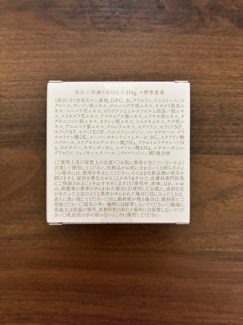 あきゅらいず 基本のセレクト ２ヶ月分