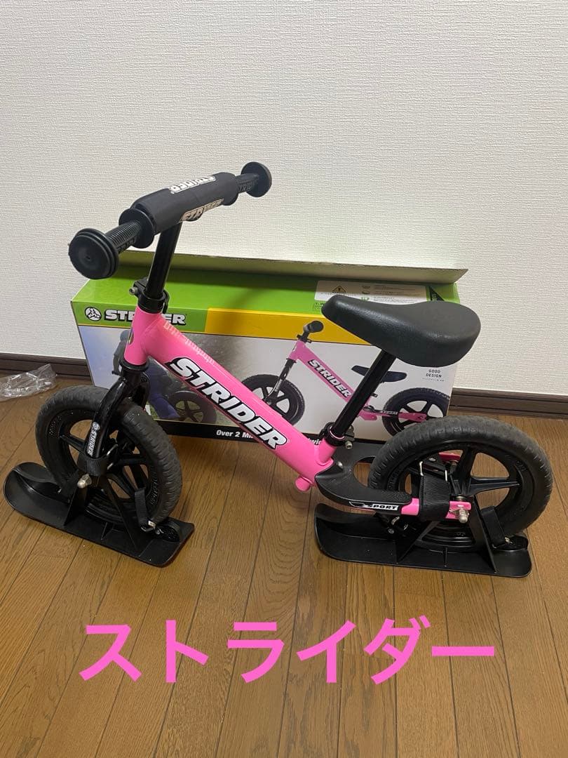 STRIDER SPORT ストライダー　ピンク 12インチ アタッチメント付き 41y0j6iUftL._SS200_.jpg