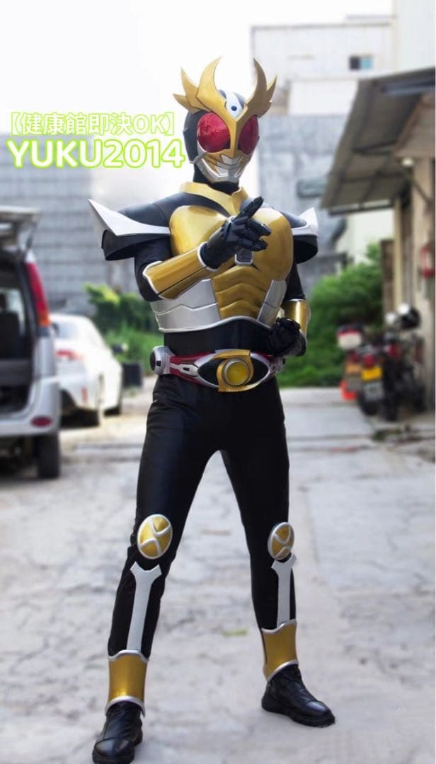 仮面ライダーアギト 変身ベルト+アトラクスーツ衣装 仮面ライダー