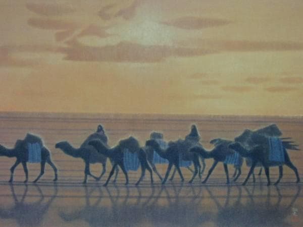 平山郁夫、流沙浄土変、希少画集画、新品高級額装付