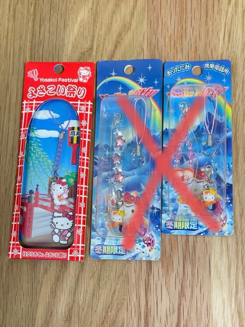 ご当地キティ 根付け ストラップ　まとめ売り14点