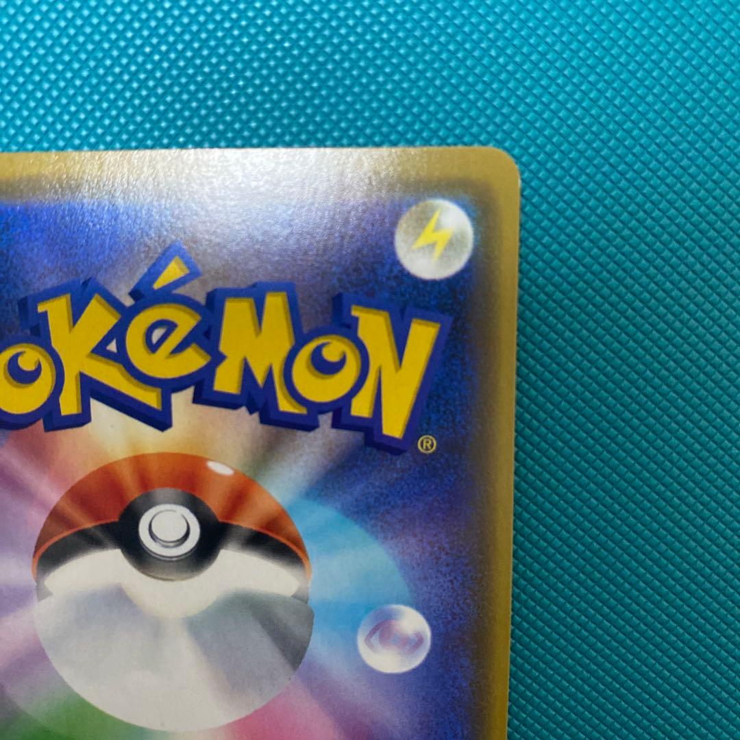 ポケモンカード　漫画ごっこピカチュウ