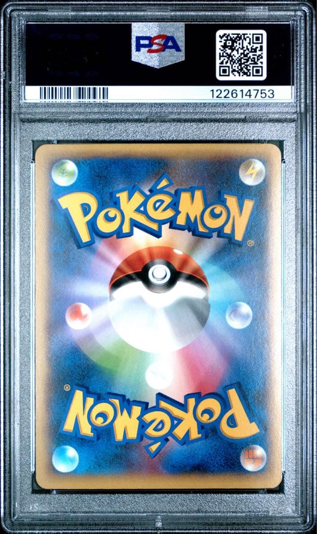 PSA10 カメックスEX SR 061/060 xy1 コレクションY