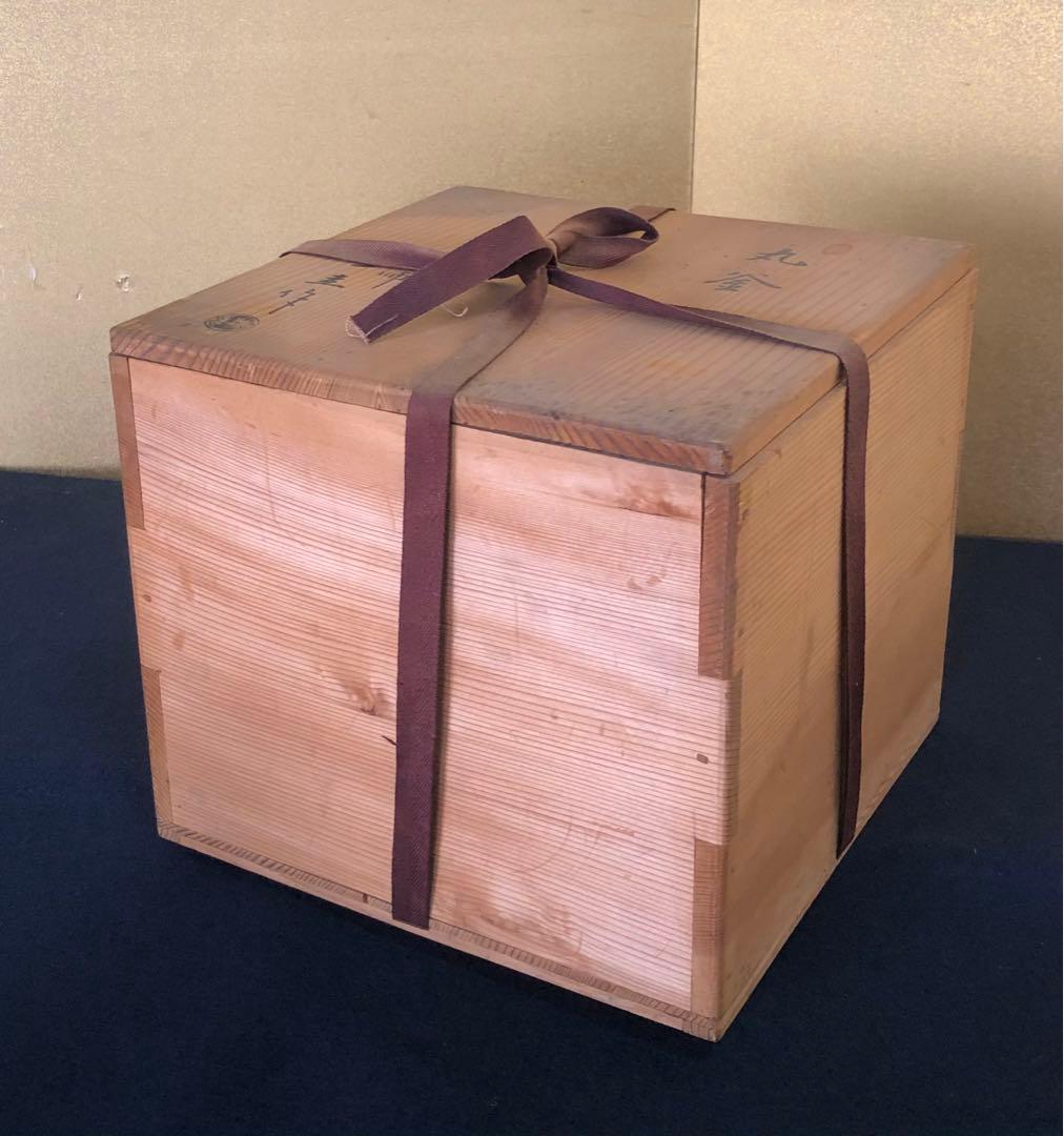 レ》茶道具 丸釜 鐶付 釜師 角谷一圭作 共箱 260203く4 - メルカリ