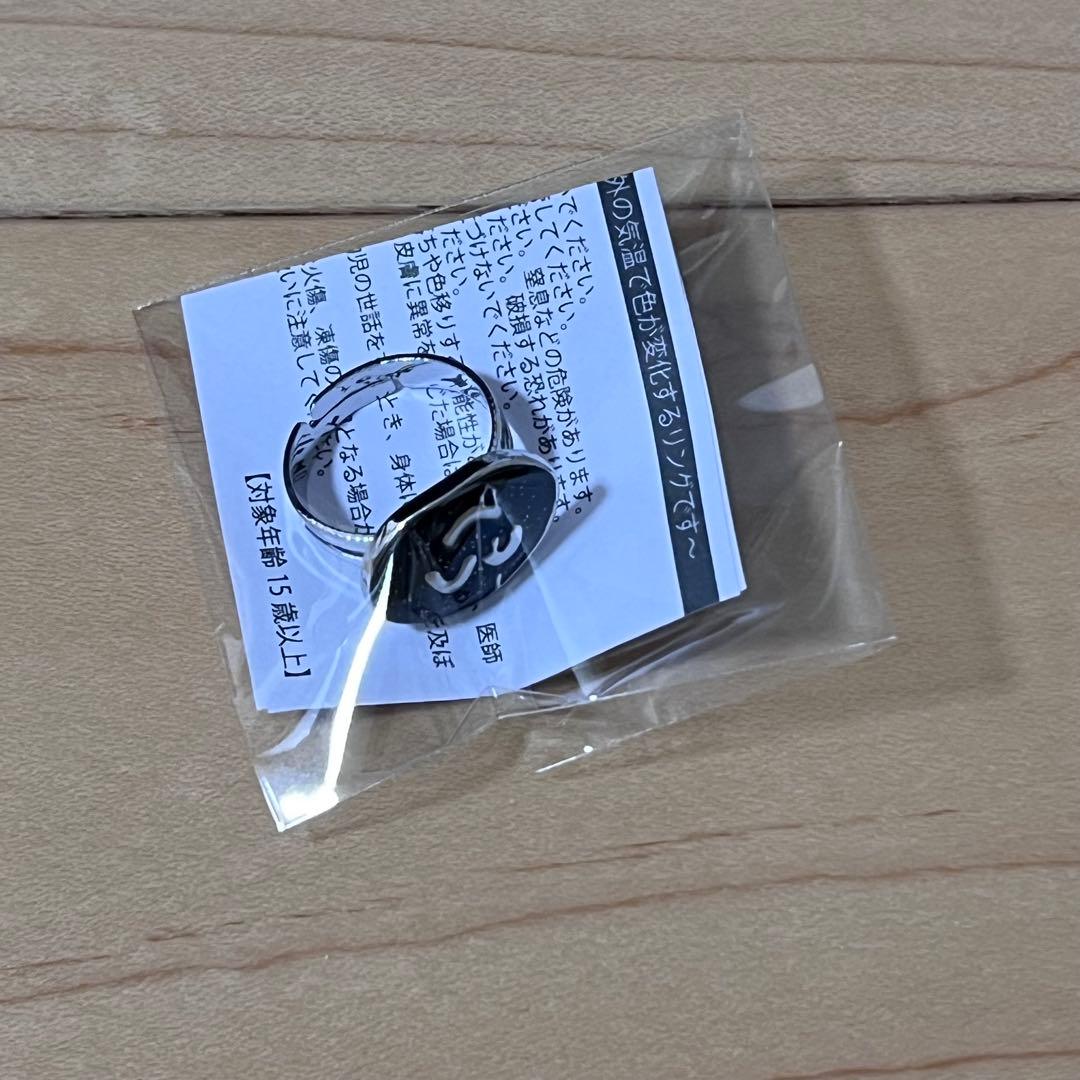 aiko☆LLP24.9☆ムーディの指輪☆ガチャ - メルカリ