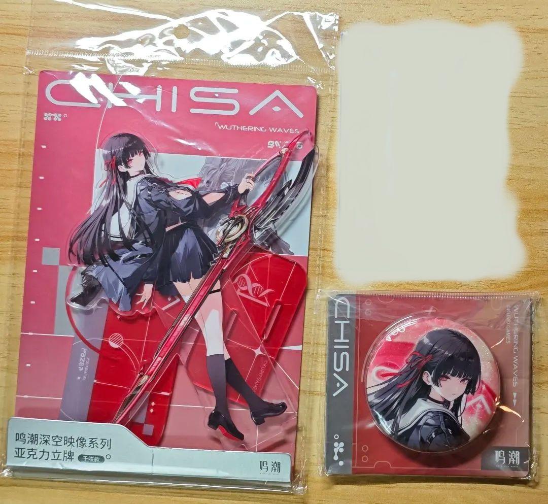 鳴潮 千咲 セット - メルカリ