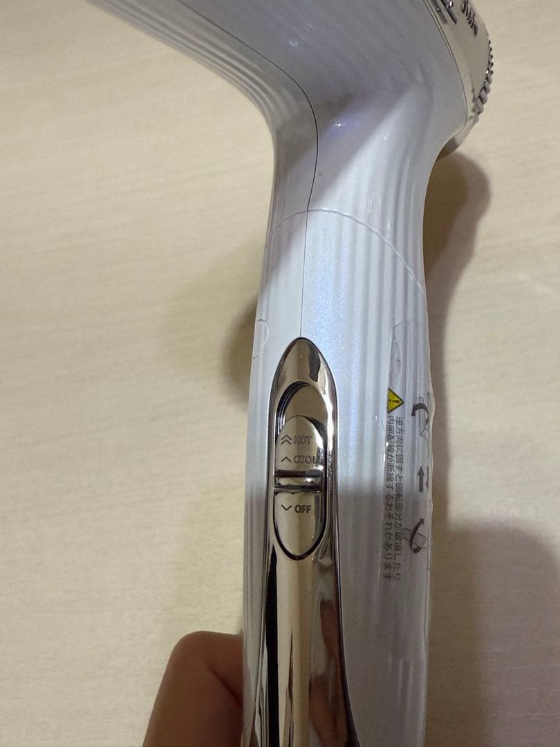 リファ　ヘアドライヤー　スマート　w　ホワイト