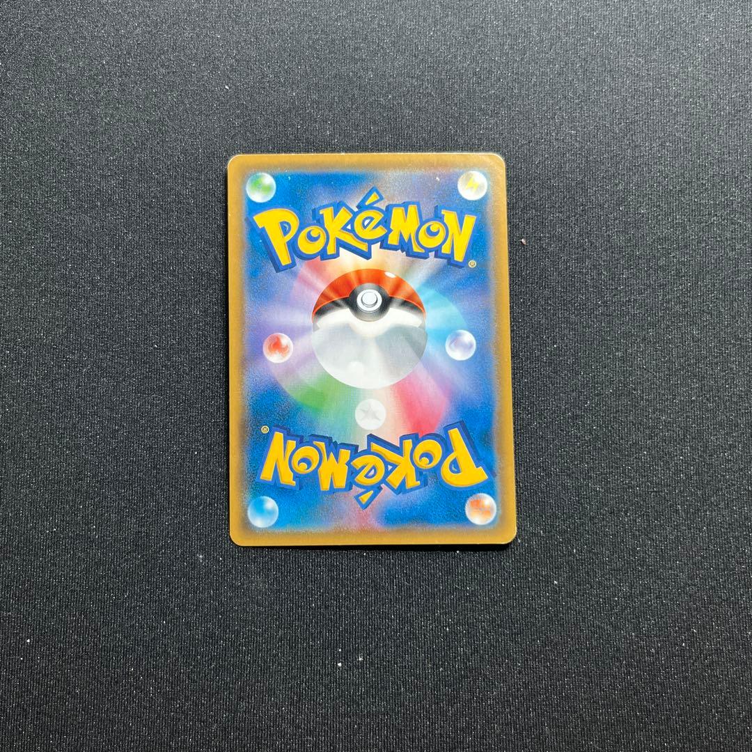 ファイヤー＆サンダー＆フリーザーGX SAR