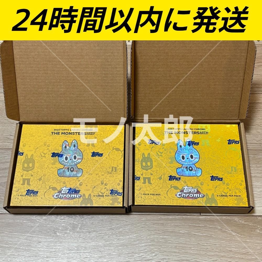 2025 Topps Chrome Labubu × 2 10周年記念ボックス