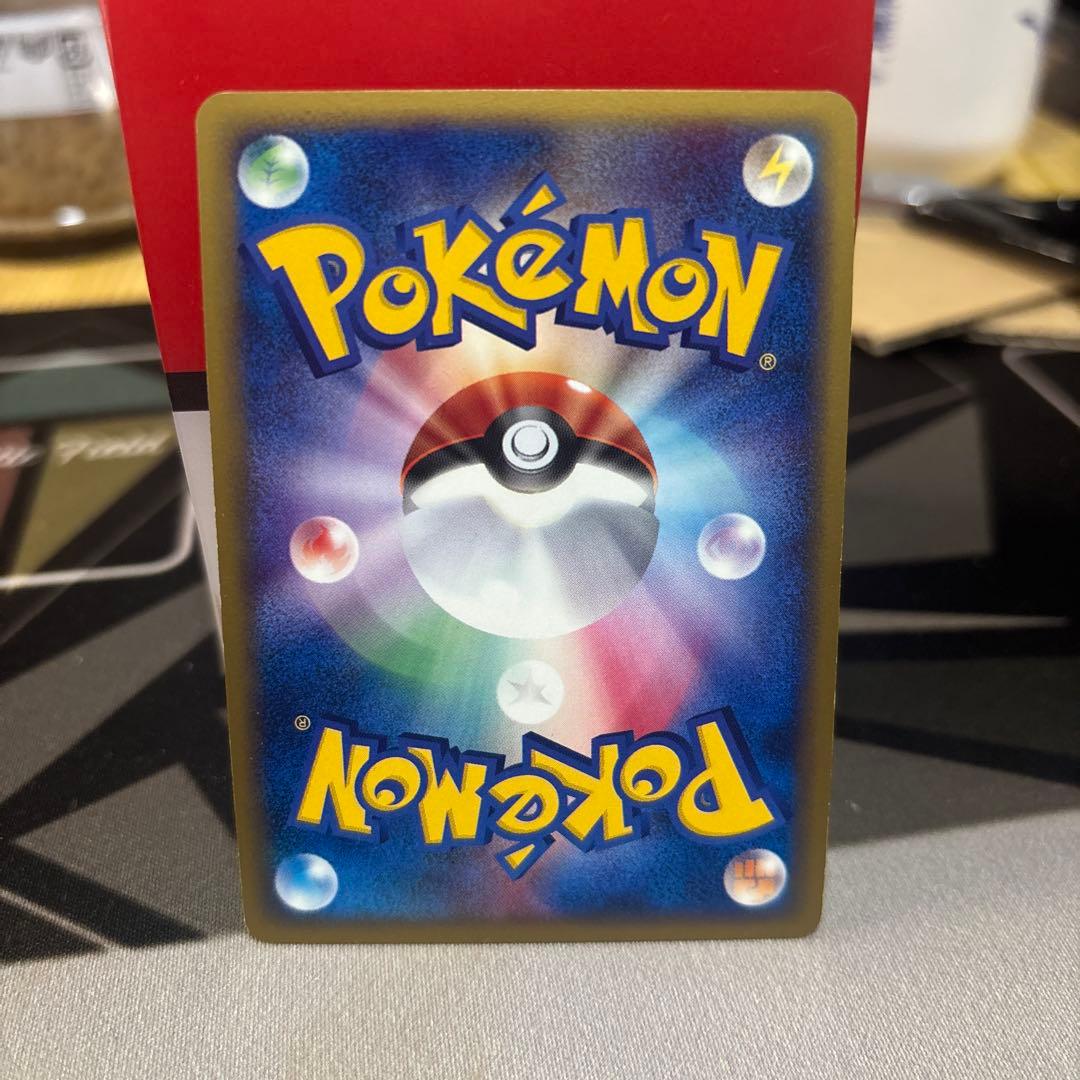 ヤドン マクドナルドオリジナル ミニマム★パック 渦巻きホロ