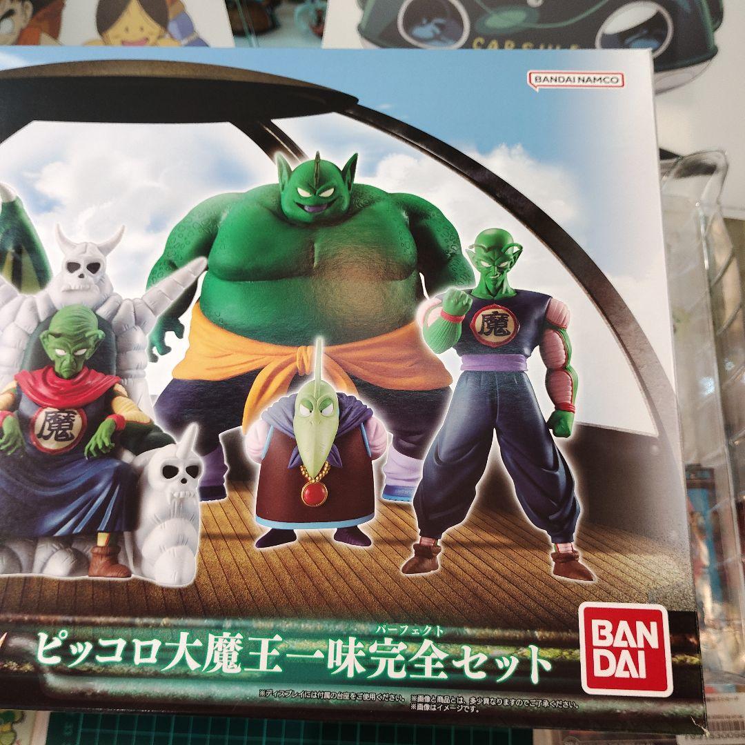 HGドラゴンボール ピッコロ大魔王一味完全セット
