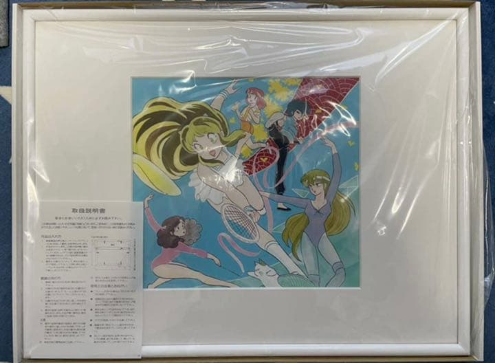 うる星やつら 複製原画 高橋留美子