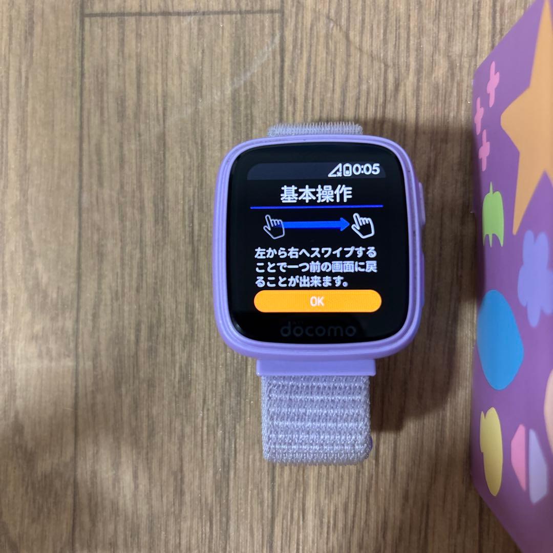 キッズケータイ KY-41C | ドコモ キッズ | 製品 | NTTドコモ docomo