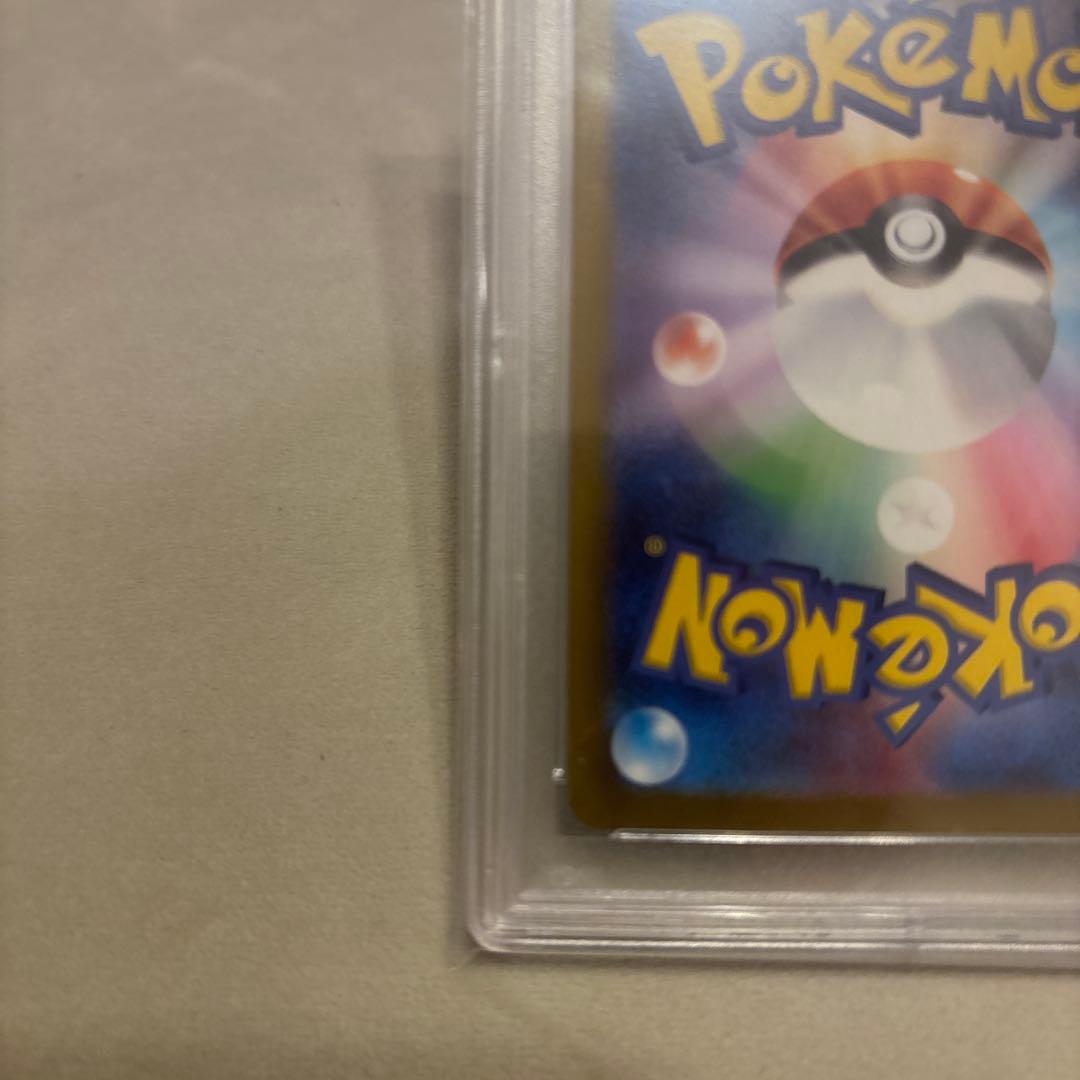 ナンジャモ SAR クレイバースト 096/071 PSA10 最安値