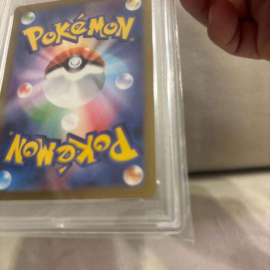 ナンジャモ SAR クレイバースト 096/071 PSA10 最安値