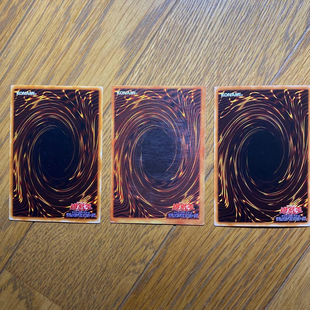 遊戯王　初期　エラー