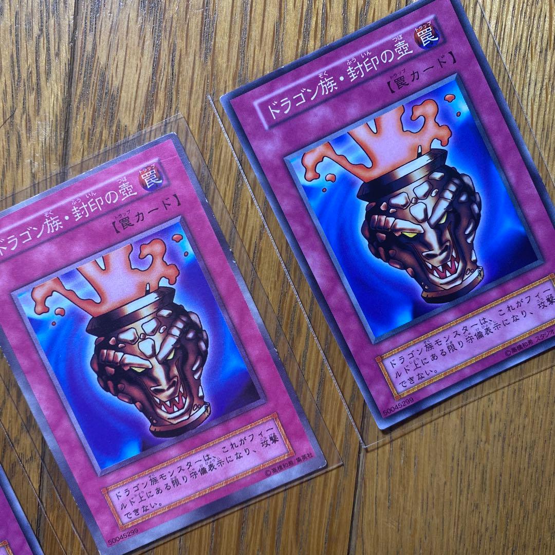 遊戯王　初期　エラー