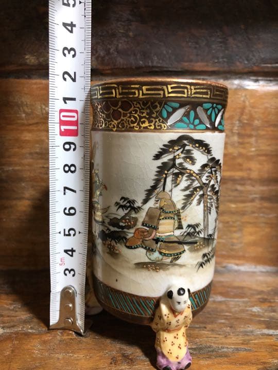 時代 筆立て 九谷 筆立□古九谷焼 透かし物絵筆立 書道道具 唐人