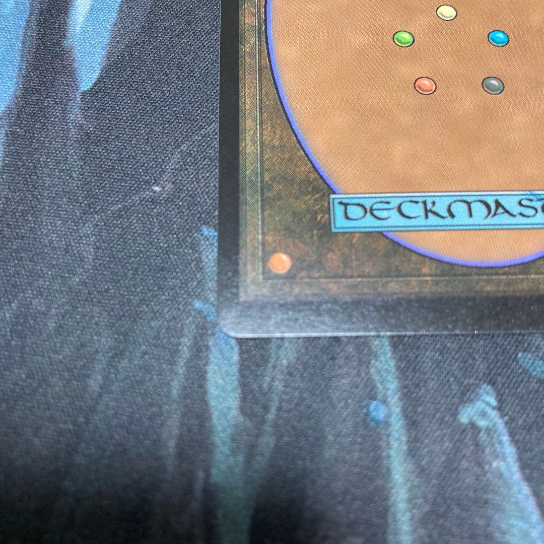 mtg 精神の眼/Mind´s Eye ダブルレインボウFoil シリアル