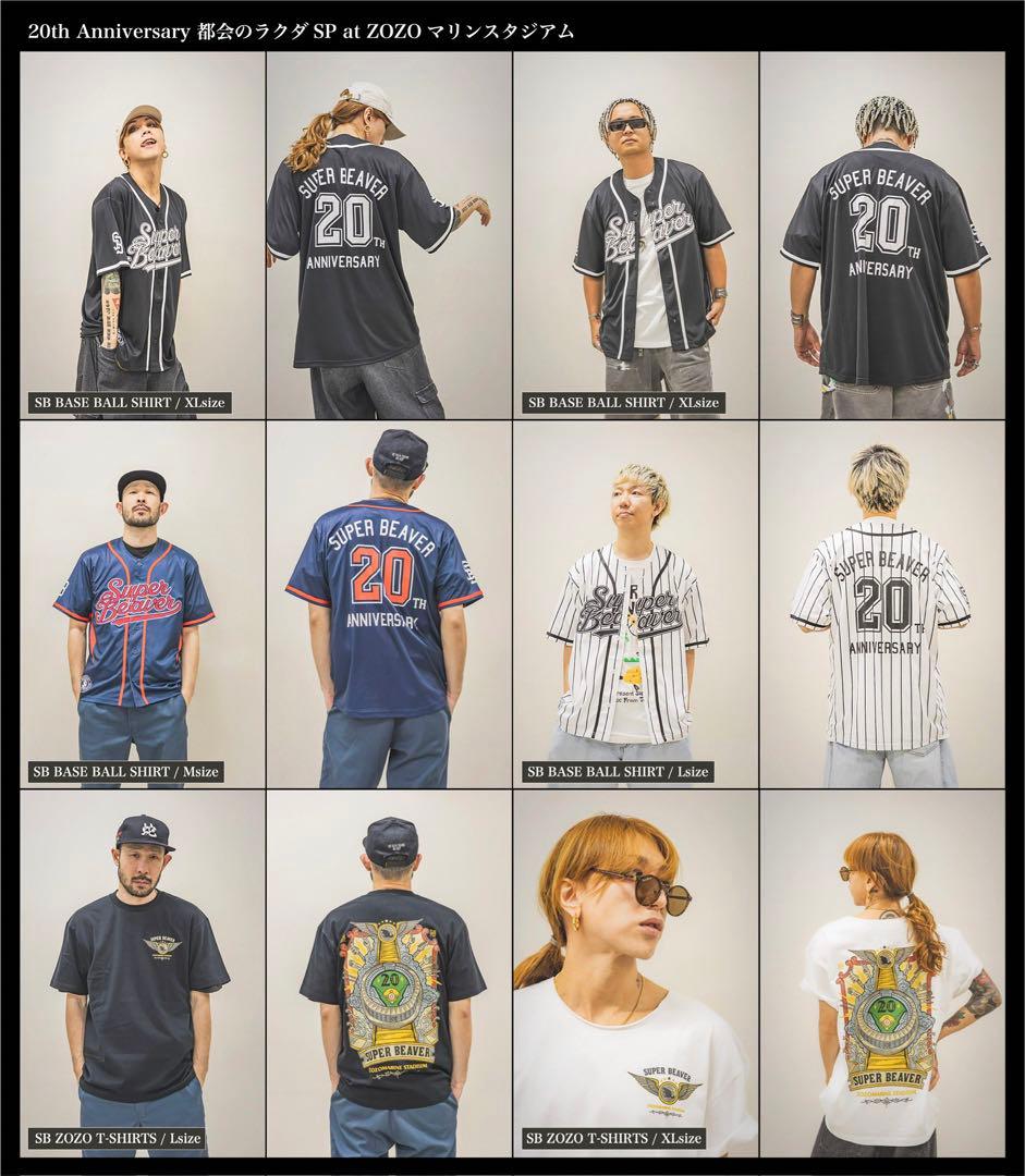 SUPER BEAVER ZOZOマリンスタジアム ベースボールシャツ XL SUPER