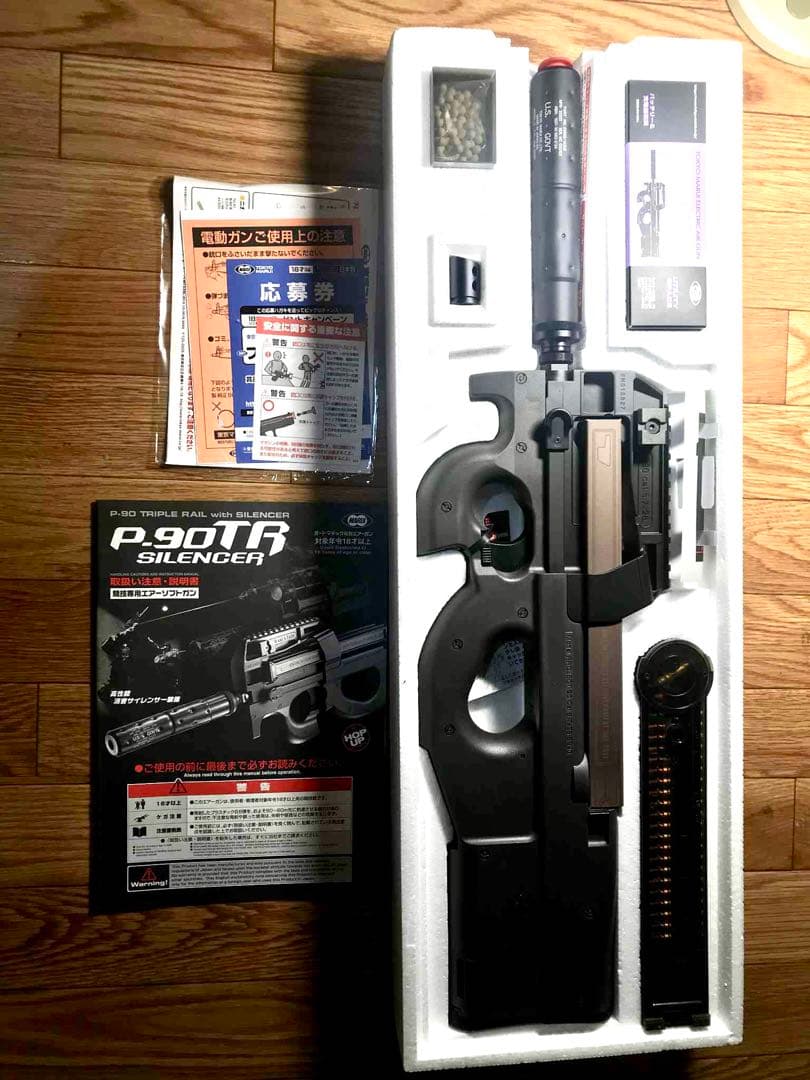 m*)様 P.90TR 電動ガン サイレンサー付き