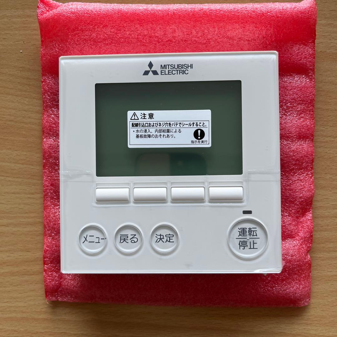 エアコン用スマートリモコン PAR-38MA 取扱説明書付き - メルカリ
