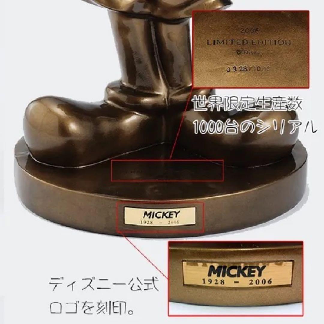 新品】1000体 限定 ミッキーマウス ブロンズ像 2006 LIMITED - メルカリ