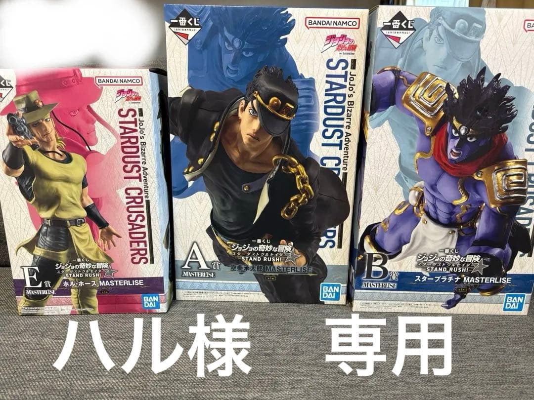 HELL SEDUCER 1/6 レジンキャストキット