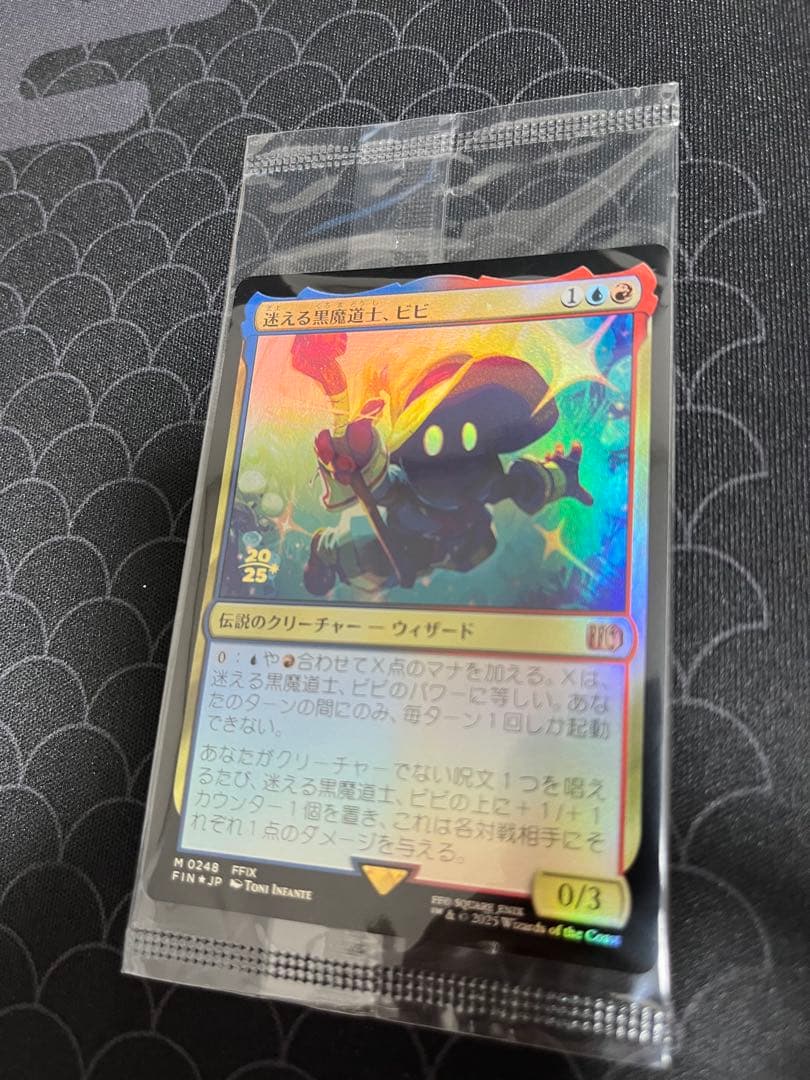 迷える黒魔道士、ビビ プレリリースプロモ foil 未開封 MTG FF