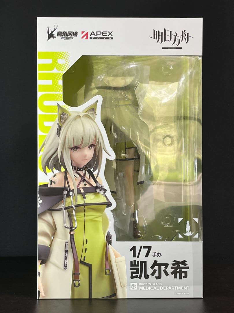 アークナイツ ケルシー フィギュア APEX