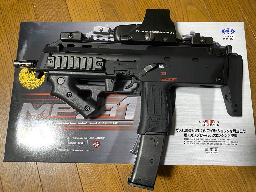 東京マルイ MP7A1 カスタム品