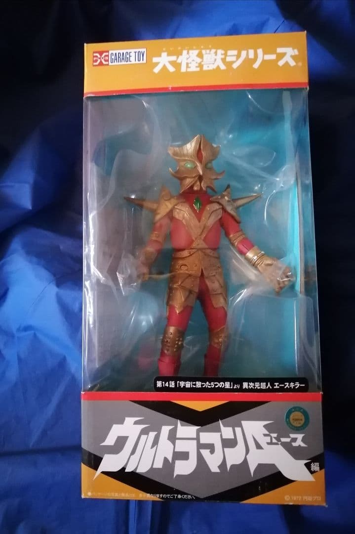 よ*ろ様 大怪獣シリーズ　エースキラー　通常版 よ*ろ様 大怪獣シリーズ エースキラー 通常版 よ*ろ様 大怪獣シリーズ