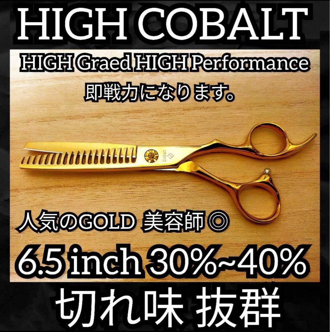 ✨切れ味抜群✨プロ仕様カットシザー美容師セニングシザー理容師はさみ