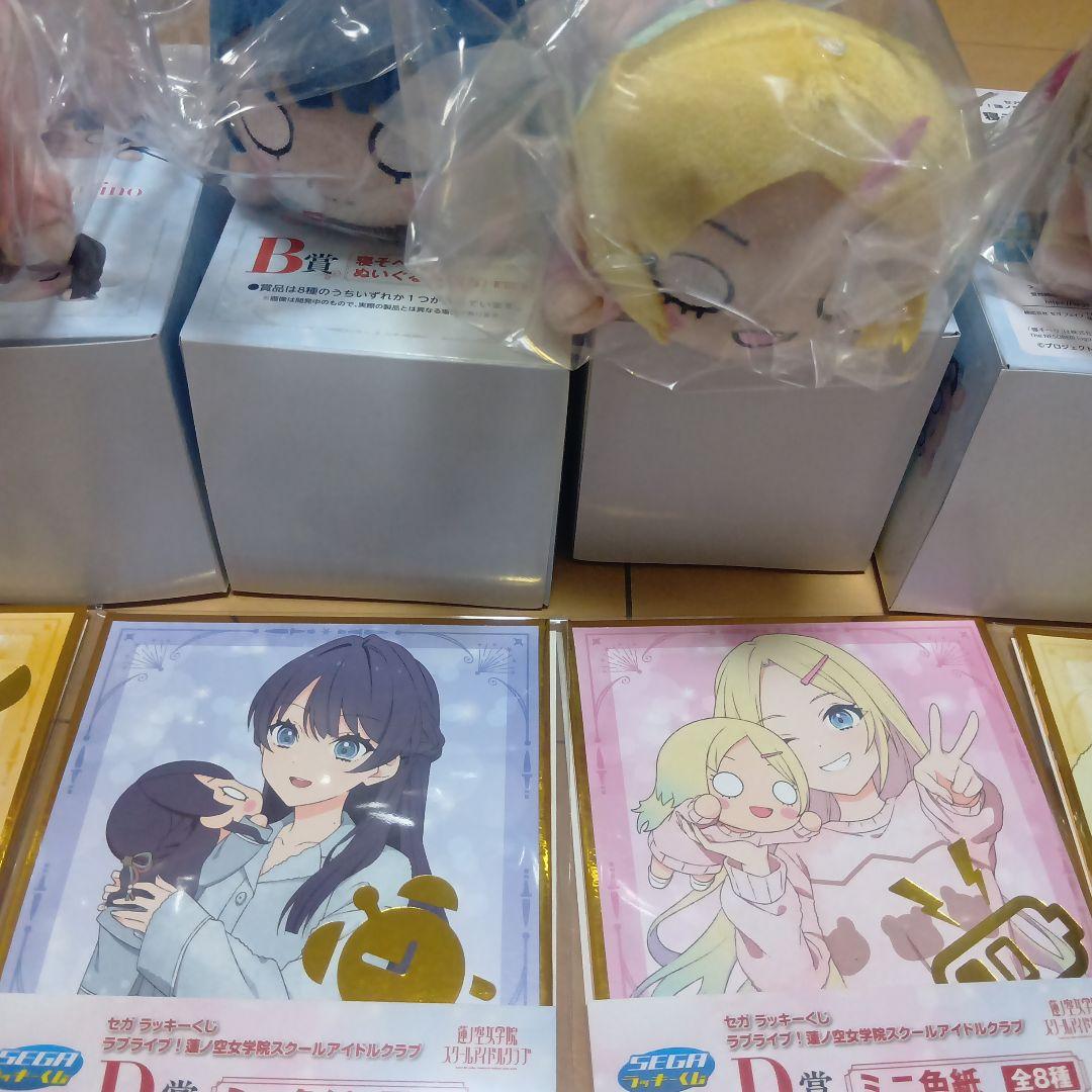 セガラッキーくじ　ラブライブ!　蓮ノ空女学院スクールアイドルクラブ　セット