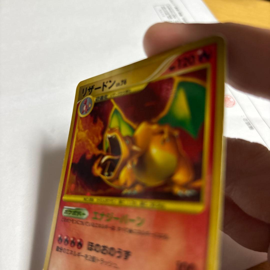 リザードン ★ 092/092 DP Lv.76 ホロ スター