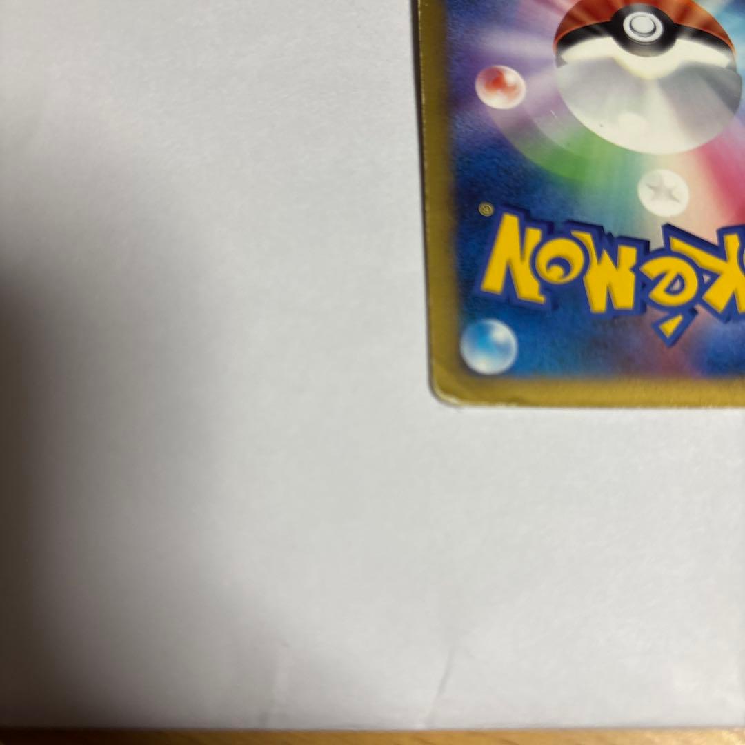 リザードン ★ 092/092 DP Lv.76 ホロ スター