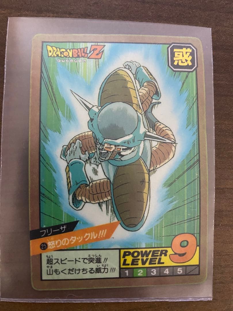 ドラゴンボールZ スーパーバトル No.25 フリーザ 怒りのタックル!!!