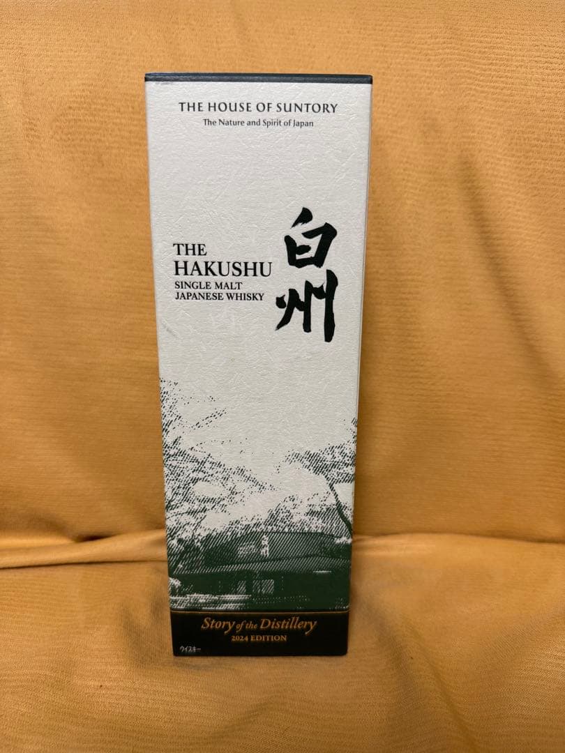 サントリー 山崎蒸溜所限定 シングルモルト スパニッシュオーク樽3本