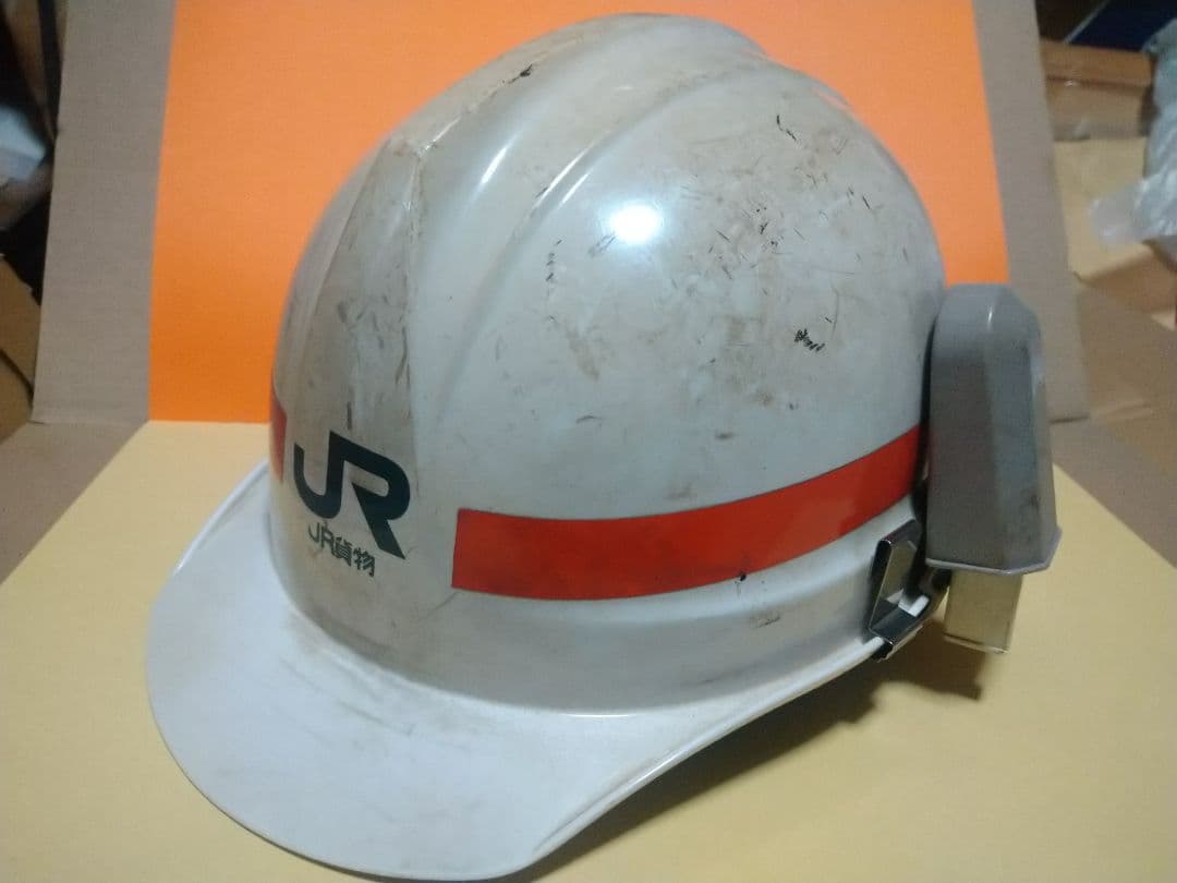 希少!!《JR貨物 ヘルメット》呼子(笛)付き ミドリ安全 白色 実使用品