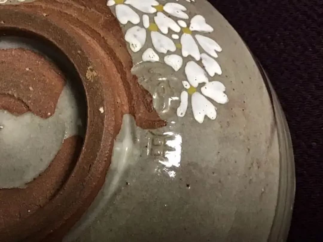 桜と紅葉と新緑の山の抹茶茶碗。