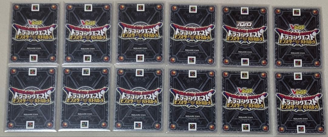 バラ売り可能 モンスターバトルロード モリーセレクション SP以外 48種