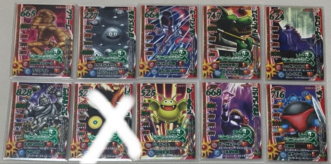 バラ売り可能 モンスターバトルロード モリーセレクション SP以外 48種