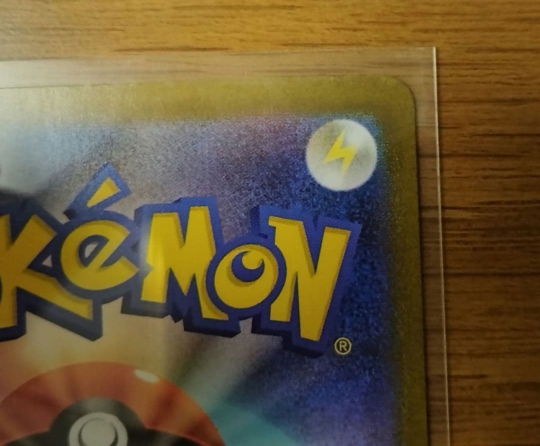 【新品未使用】ブラッキーex SAR SV8a テラスタルフェスex