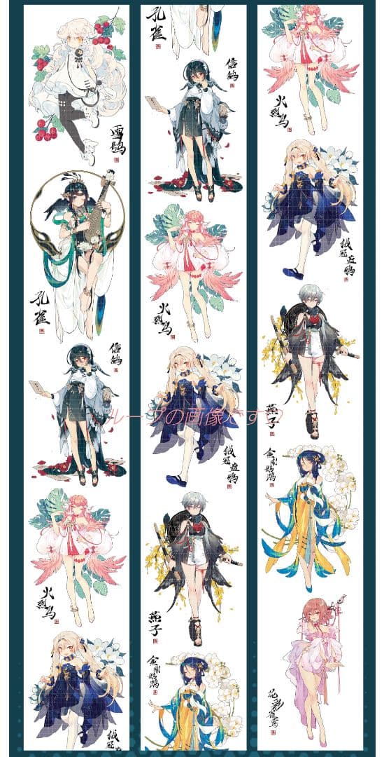 J548＃百花闻啼二(PET)田小宝的星空切り売り海外人物マステ女の子