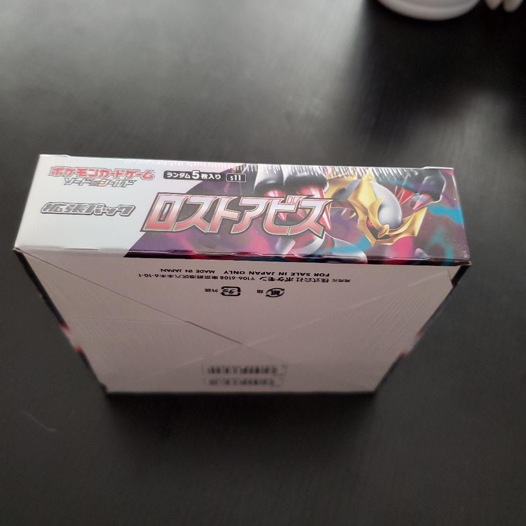 ポケモン カード ロストアビス BOX シュリンク付き ポケモンカード初版