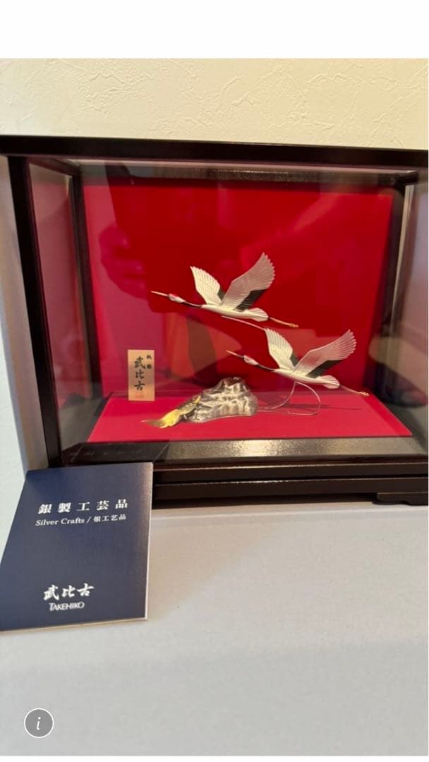 骨董 根木 唐木 無垢材 手彫り 硝子眼 唐獅子 細密 細工 唐獅子 樟材